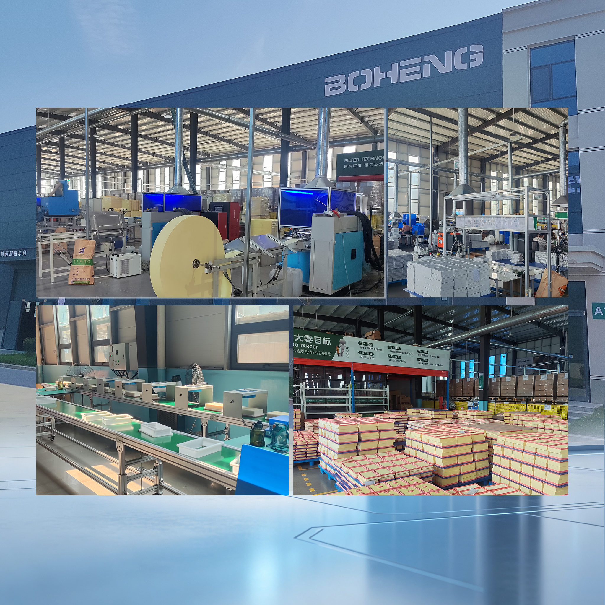 Factory Tour